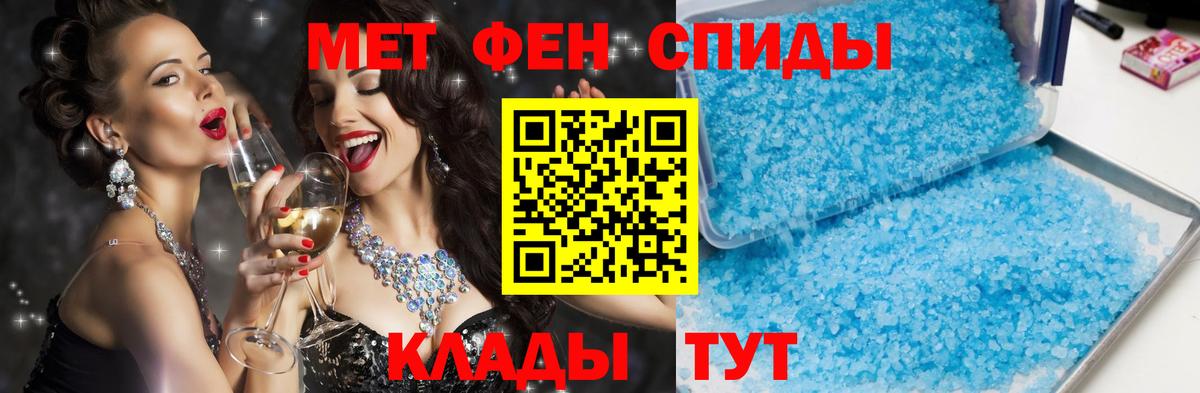 АМФ Розовый Майкоп
