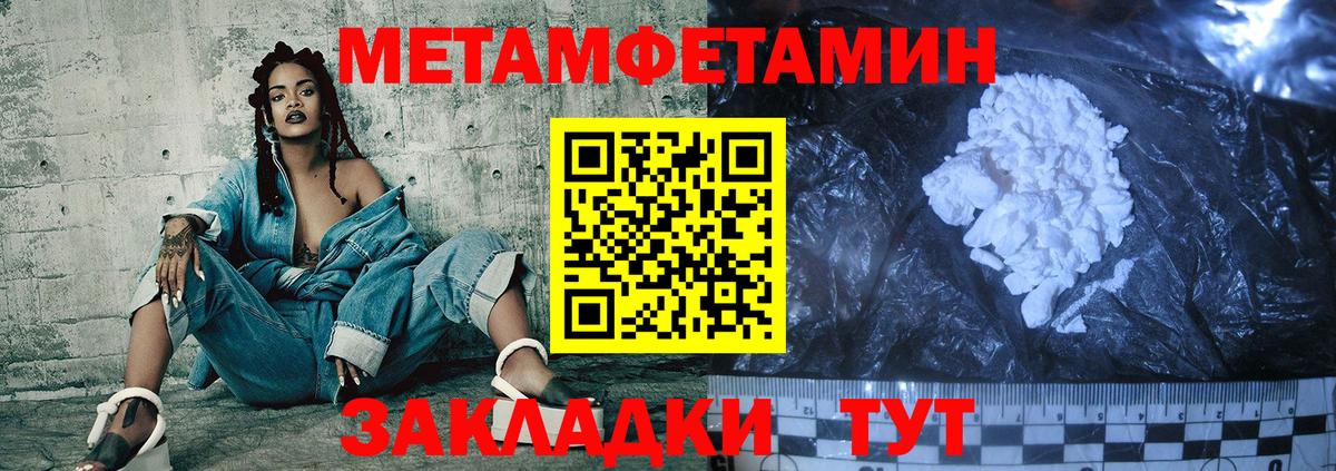 Амфетамин  Вход с VPN  Майкоп  Amphetamine 98% 