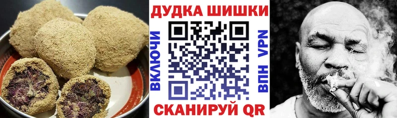 купить наркотики цена Майкоп Cannafood конопля