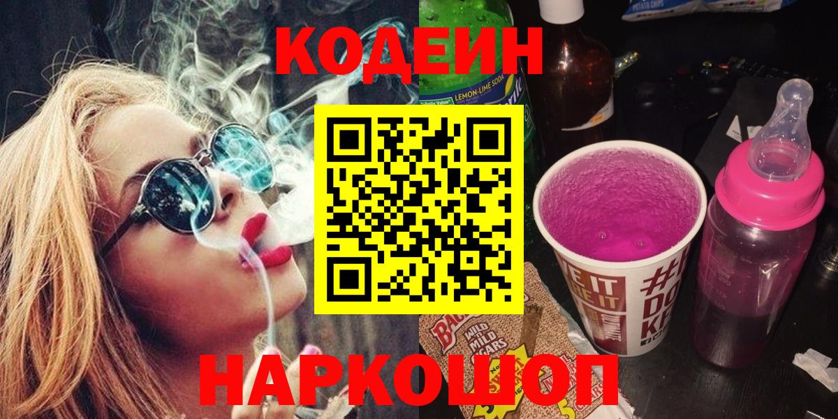 Каннабис  LSD-25  ЭКСТАЗИ  Майкоп  Гашиш  МДМА  Кетамин  Вход с VPN  МЕТАМФЕТАМИН  Мефедрон кристаллы 