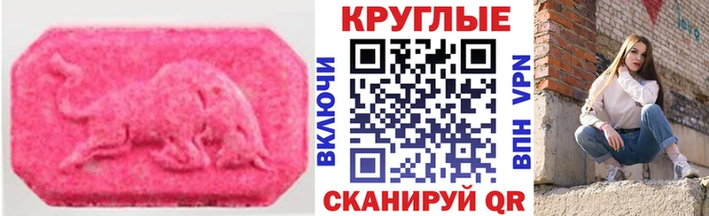 ЭКСТАЗИ Дубай  Майкоп 