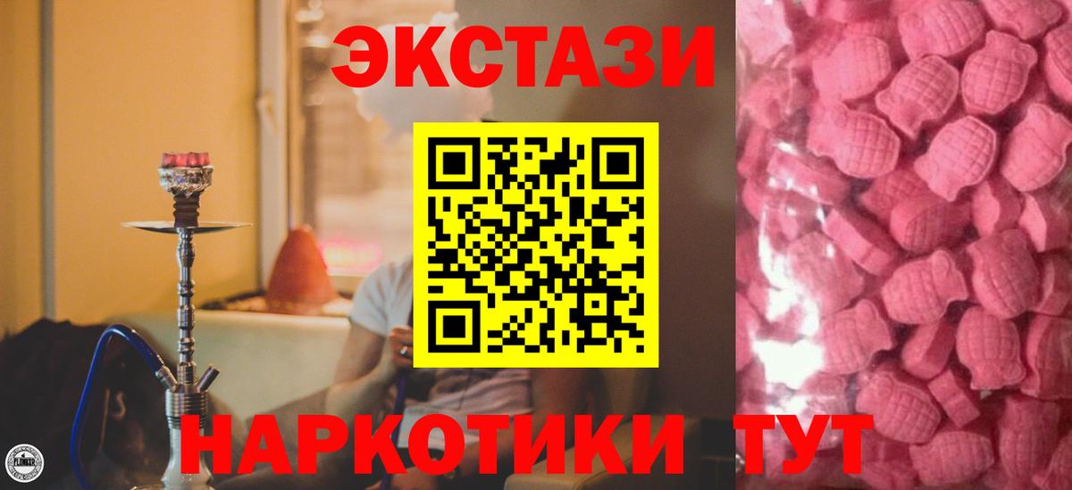 ЭКСТАЗИ Punisher Майкоп