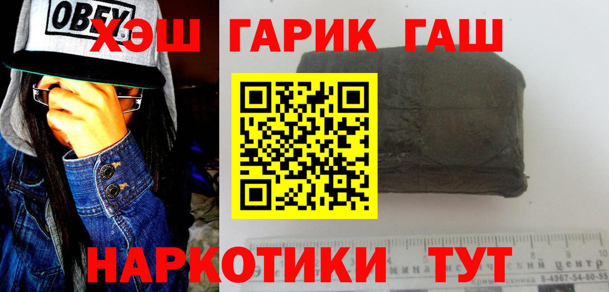 Гашиш 40% ТГК Майкоп