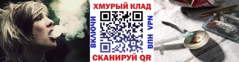 закладки  Майкоп  Героин герыч 