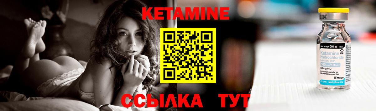 Майкоп  КЕТАМИН VHQ  Вход с VPN  КЕТАМИН VHQ 