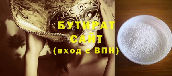 ешки Медногорск
