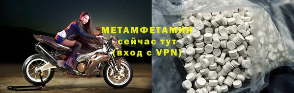 ешки Медногорск