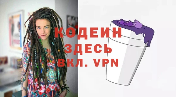 сатива Апатиты