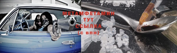 спайс Медвежьегорск