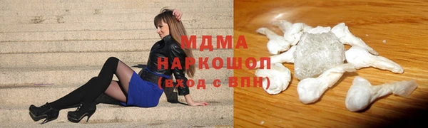 ешки Медногорск