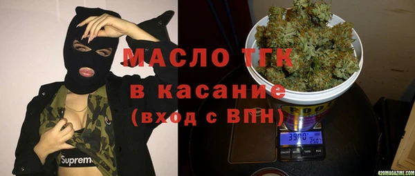 сатива Апатиты