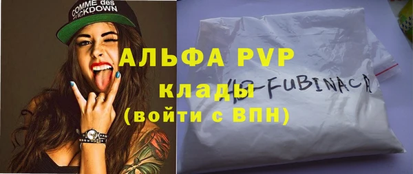 спайс Медвежьегорск