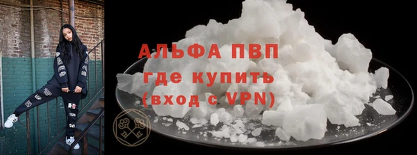 spice Мегион