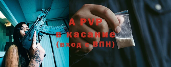 MESCALINE Анива
