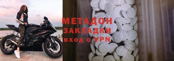 спайс Медвежьегорск