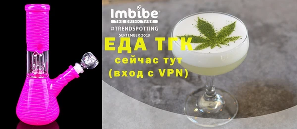 сатива Апатиты
