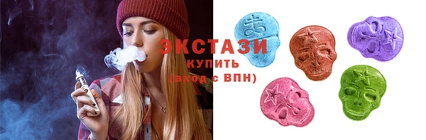 спайс Медвежьегорск