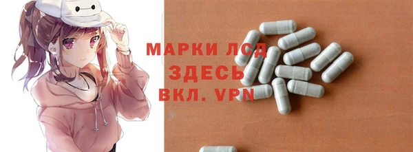 спайс Медвежьегорск