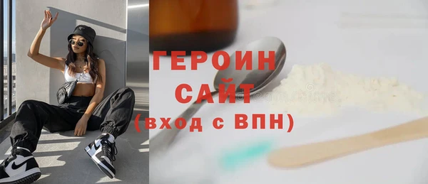 спайс Медвежьегорск
