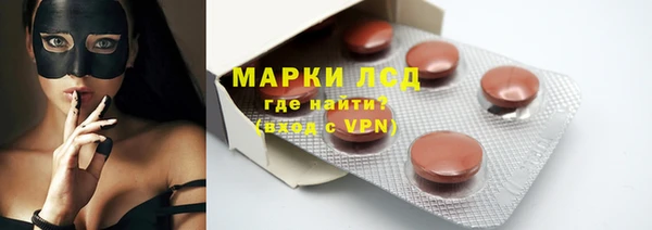 тгк Анжеро-Судженск