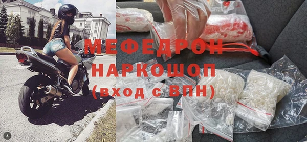 сатива Апатиты
