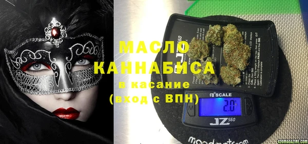 спайс Медвежьегорск