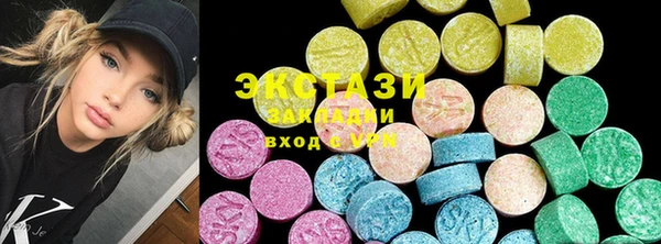 spice Мегион