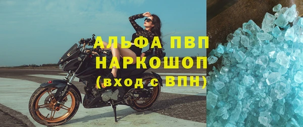 spice Мегион