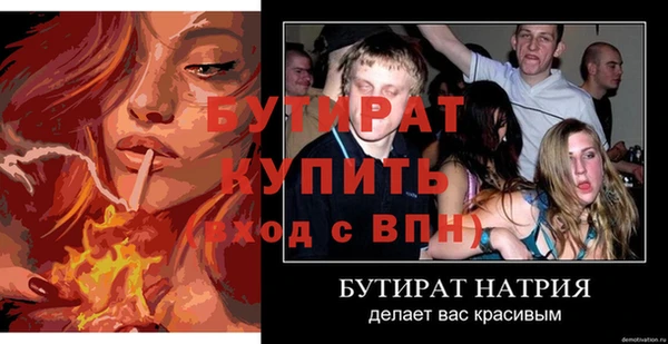 спайс Медвежьегорск