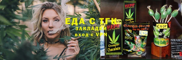 тгк Анжеро-Судженск