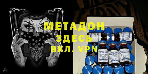 MESCALINE Анива