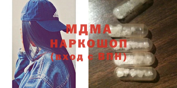 ешки Медногорск