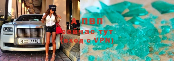 сатива Апатиты
