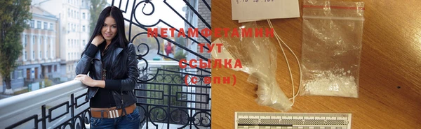spice Мегион