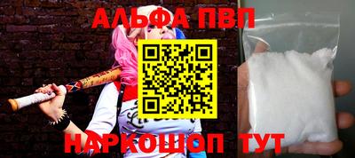 таблы Донецк