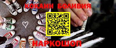 таблы Донецк
