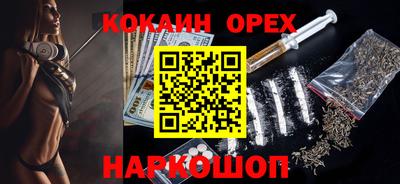 таблы Донецк
