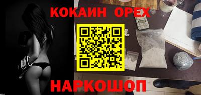 таблы Донецк