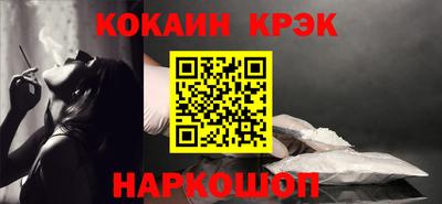 таблы Донецк
