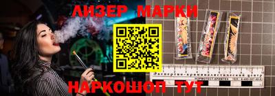 таблы Донецк