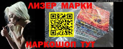 кокс Краснокаменск