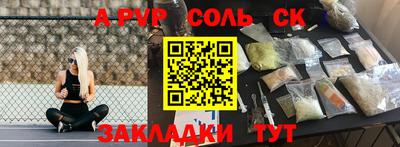 таблы Донецк