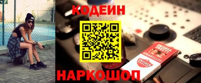таблы Донецк