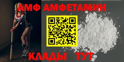 таблы Донецк