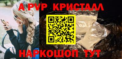 таблы Донецк