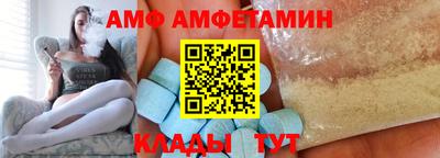 таблы Донецк