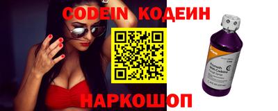таблы Донецк