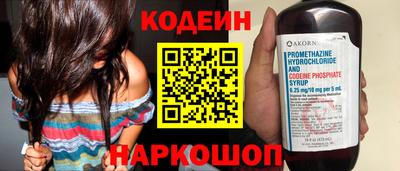 таблы Донецк