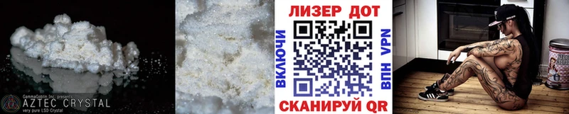 Лсд 25 экстази ecstasy Майкоп