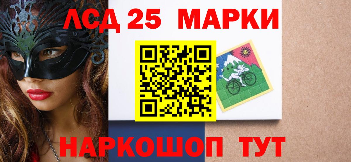 Майкоп  ЛСД экстази кислота  Вход с VPN  Лсд 25 экстази ecstasy 